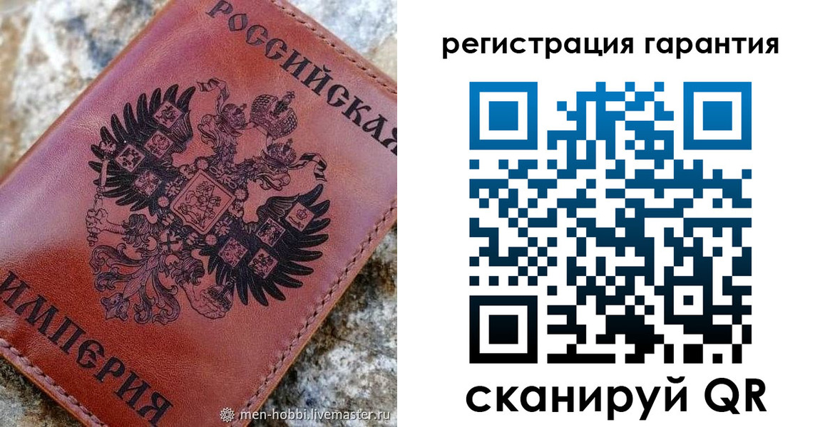 временная прописка в Старой Купавне