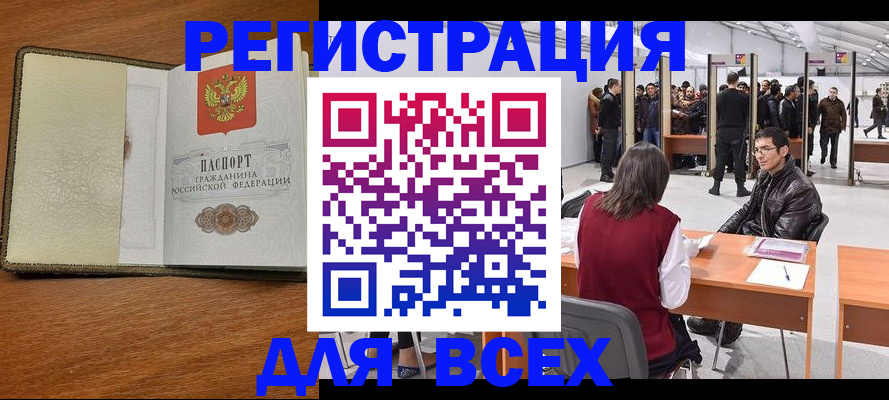 регистрация для школы в Старой Купавне